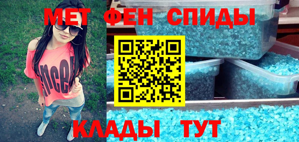 Серов  Amphetamine Розовый  Amphetamine  Вход с VPN 