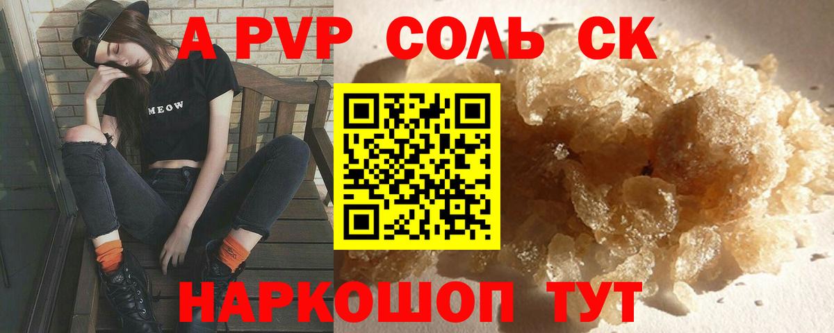 Альфа ПВП СК  Вход с VPN  Альфа ПВП СК КРИС  как найти   Серов 