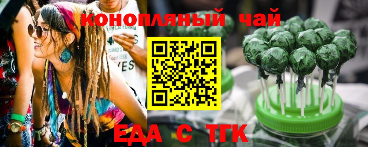 Серов  Canna-Cookies конопля  Вход с VPN 