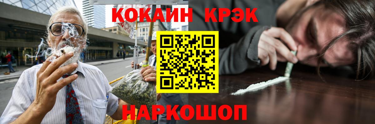 Кокаин  Cocaine Эквадор  где найти   Серов  Вход с VPN 