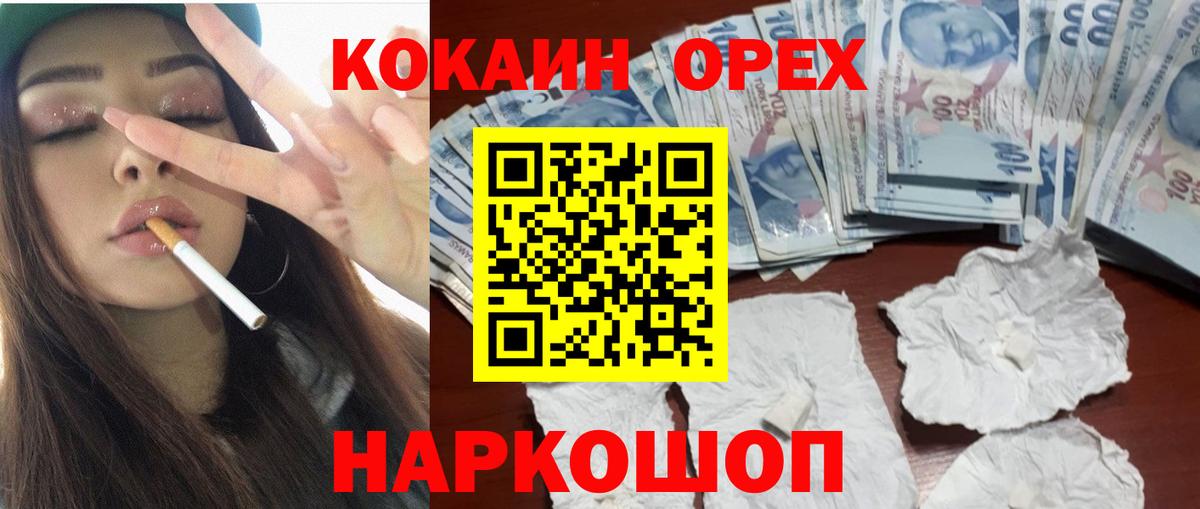 КОКАИН Колумбийский Серов