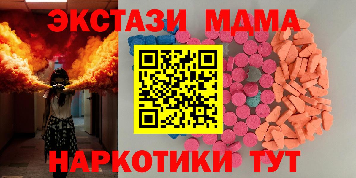 Серов  Ecstasy Punisher  Экстази круглые  Экстази  Вход с VPN 