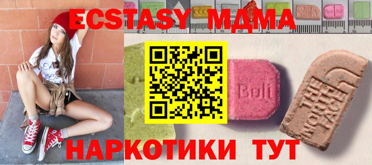 Ecstasy mix Серов