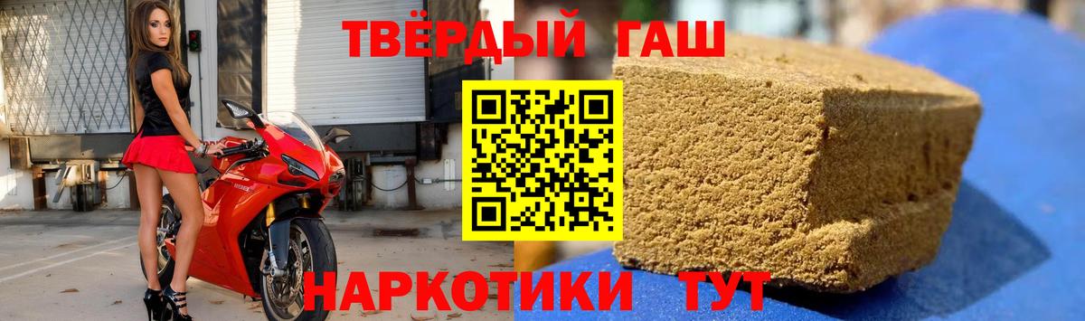 Серов  ГАШ Premium  Гашиш  продажа наркотиков  ГАШ AMNESIA HAZE  Вход с VPN 