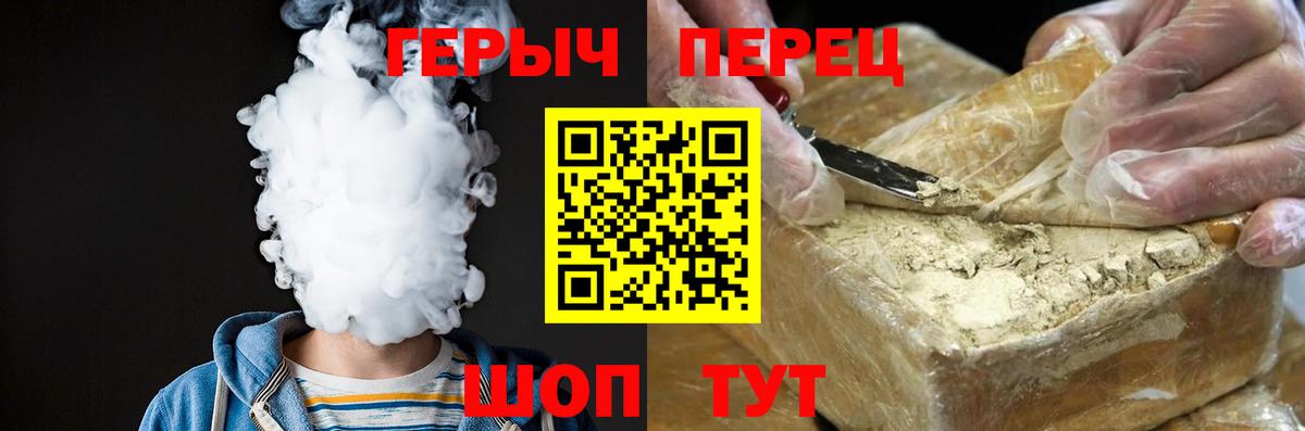 ГАШИШ Серов
