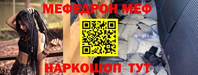 гидра Обнинск