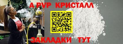 ГАЛЛЮЦИНОГЕННЫЕ ГРИБЫ Партизанск