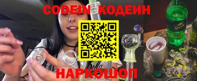 гидра Обнинск