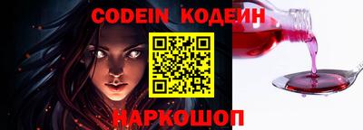 гидра Обнинск