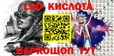 гидра Обнинск