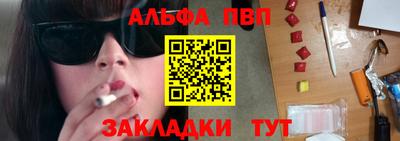 гидра Обнинск
