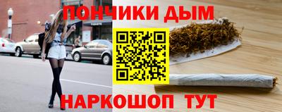 гидра Обнинск