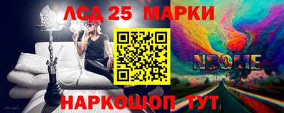 ГАЛЛЮЦИНОГЕННЫЕ ГРИБЫ Партизанск