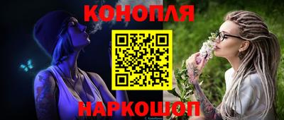 герыч Обь