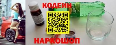 ГАЛЛЮЦИНОГЕННЫЕ ГРИБЫ Партизанск