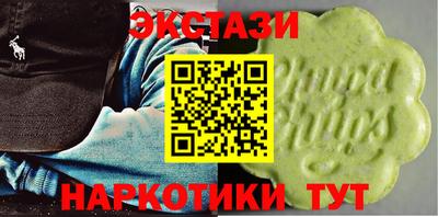 гидра Обнинск