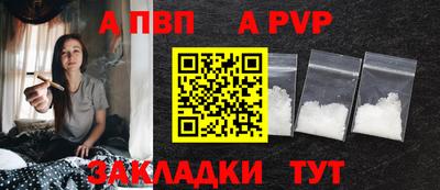 герыч Обь