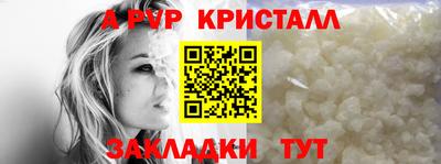 гидра Обнинск