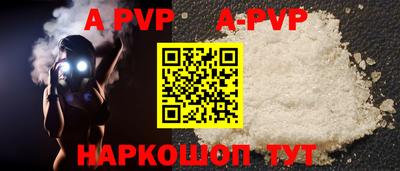 герыч Обь