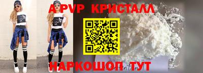 гидра Обнинск