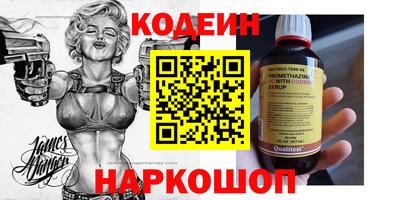 герыч Обь