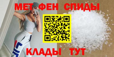 герыч Обь