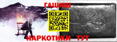 гидра Обнинск