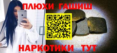 ALPHA PVP Пенза