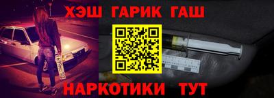 ALPHA PVP Пенза