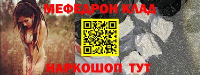 гидра Обнинск