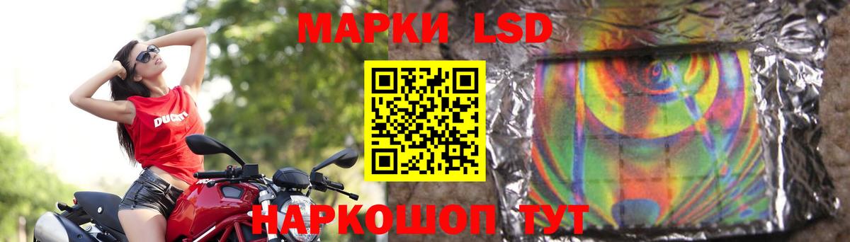 Серов  mega ССЫЛКА  LSD-25 экстази ecstasy  Вход с VPN  Лсд 25 экстази ecstasy 