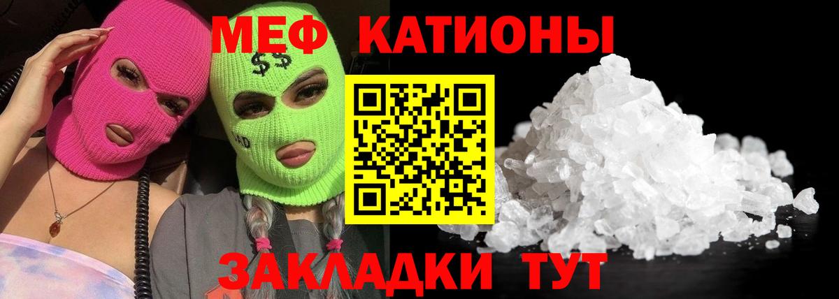 МЯУ-МЯУ  МЯУ-МЯУ 4 MMC  Вход с VPN  Серов 