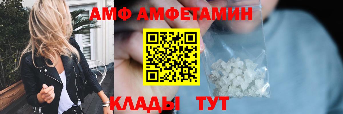 Серов  Метамфетамин винт  Метамфетамин винт  Вход с VPN 