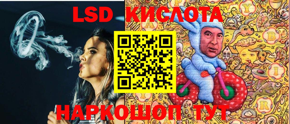 Марки 25I-NBOMe 1,8мг  Вход с VPN  Марки N-bome  Серов 