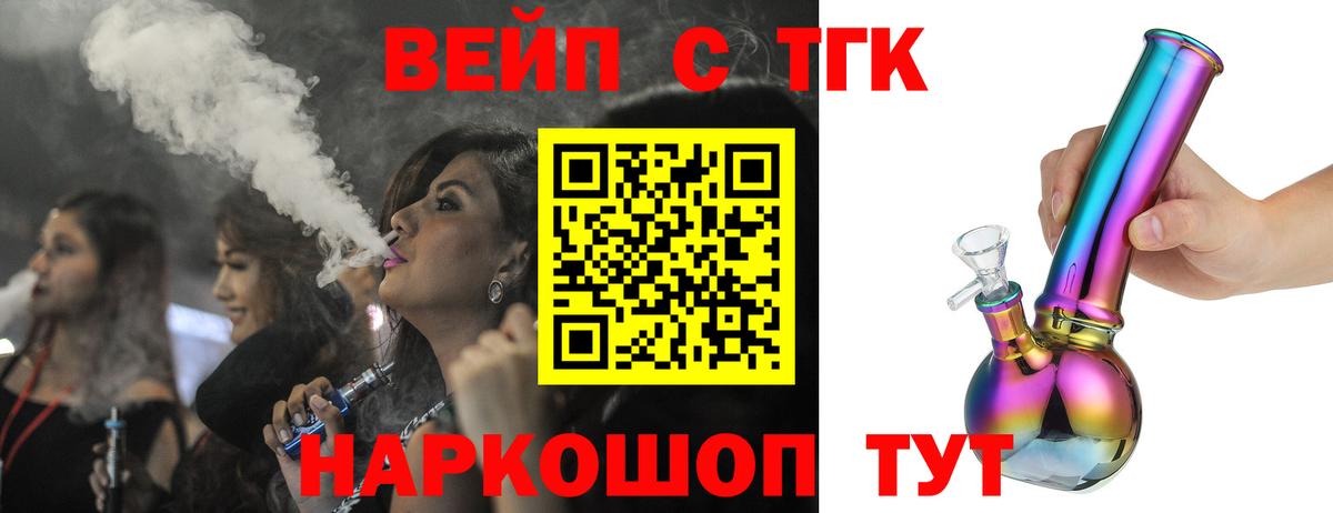 Серов  Дистиллят ТГК гашишное масло  Вход с VPN 