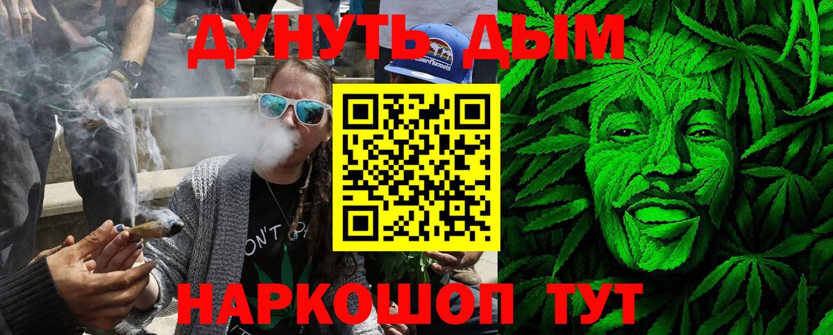 Бошки марихуана LSD WEED Серов