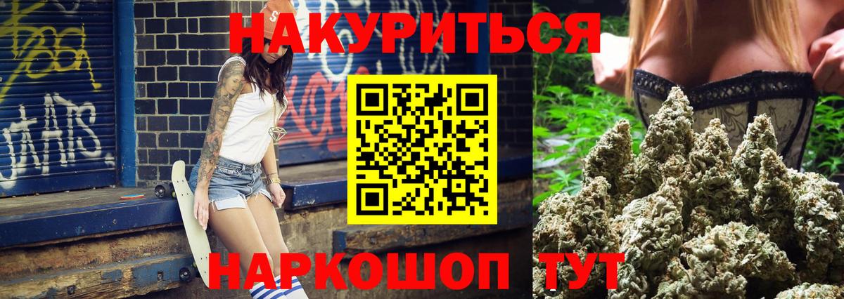 Серов  Шишки марихуана Amnesia  Вход с VPN  Шишки марихуана сатива  Каннабис сатива 
